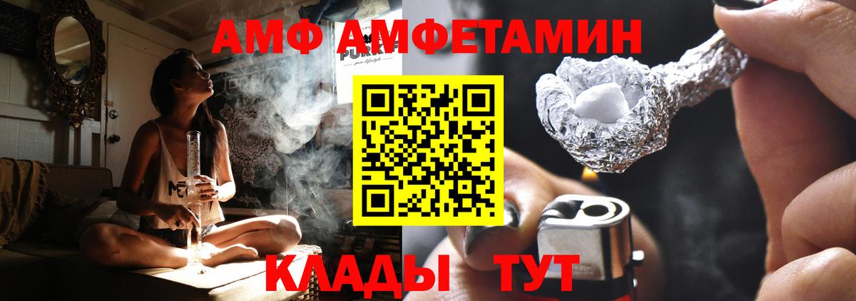 Гашиш  Вход с VPN  Бошки Шишки  MDMA  КОКАИН  Конопля  Меф   Улан-Удэ  Амфетамин  