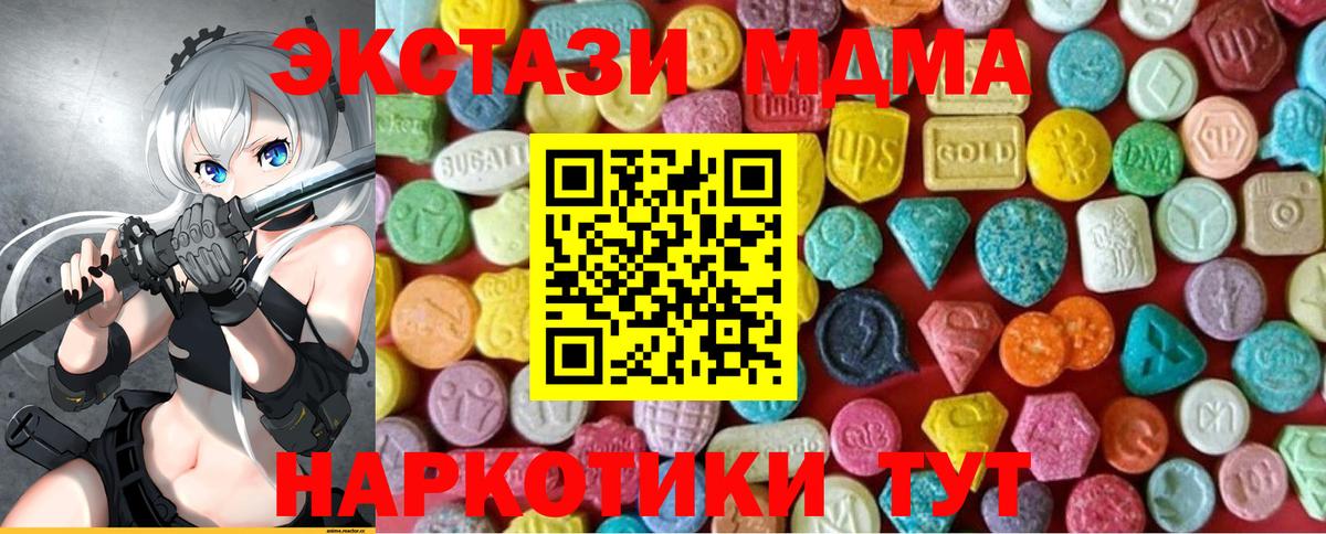 Ecstasy Philipp Plein Улан-Удэ