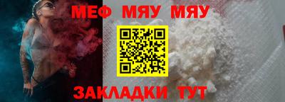 первитин Бузулук