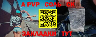 первитин Бузулук