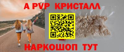 ALPHA-PVP Будённовск