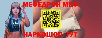 ALPHA-PVP Будённовск