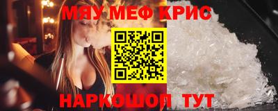 PSILOCYBIN Бугуруслан