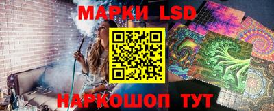 PSILOCYBIN Бугуруслан