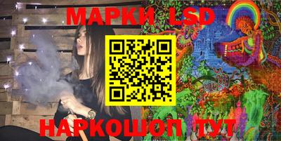 PSILOCYBIN Бугуруслан