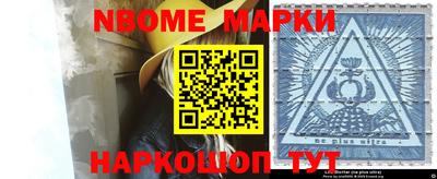 PSILOCYBIN Бугуруслан