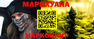 PSILOCYBIN Бугуруслан