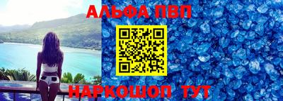 первитин Бузулук