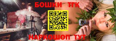 PSILOCYBIN Бугуруслан