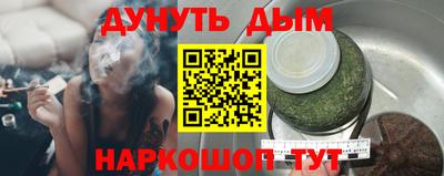 ALPHA-PVP Будённовск