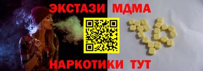 PSILOCYBIN Бугуруслан