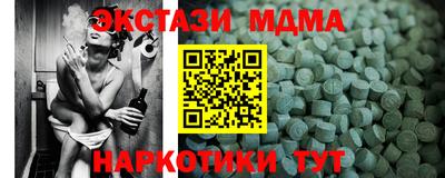 PSILOCYBIN Бугуруслан