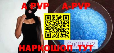 первитин Бузулук