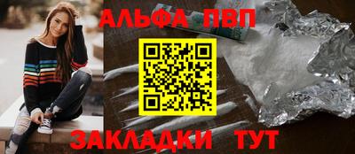 первитин Бузулук