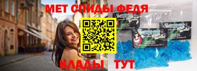 первитин Бузулук