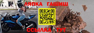 ALPHA-PVP Будённовск