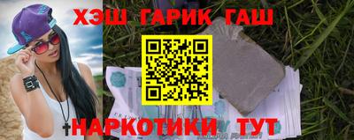 ALPHA-PVP Будённовск