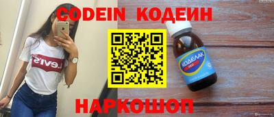 первитин Бузулук