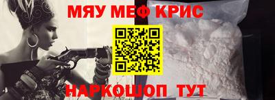 ALPHA-PVP Будённовск