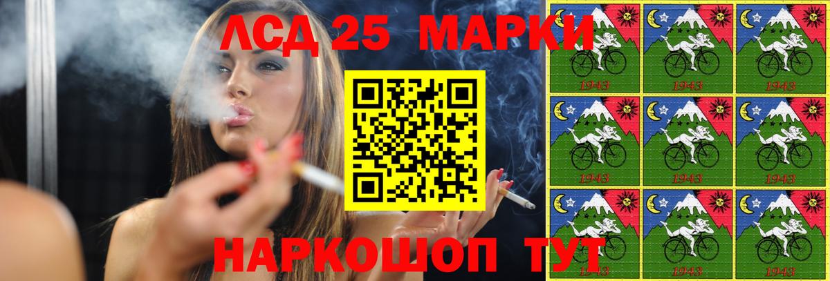 Улан-Удэ  LSD-25 экстази ecstasy  LSD-25 экстази кислота  Вход с VPN 