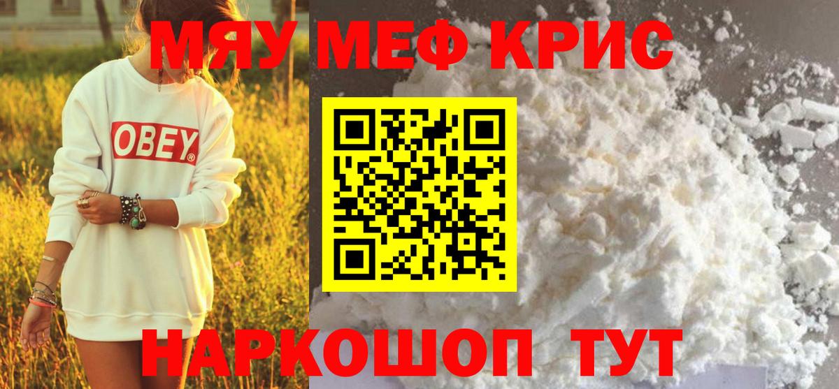 МЕФ Улан-Удэ