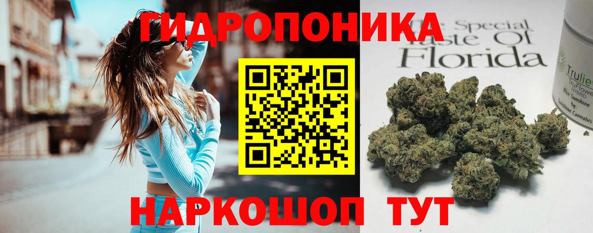Конопля Bruce Banner Улан-Удэ