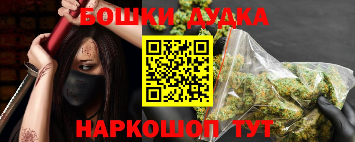 Каннабис тримм  Вход с VPN  Улан-Удэ  Каннабис VHQ  Шишки марихуана гибрид 